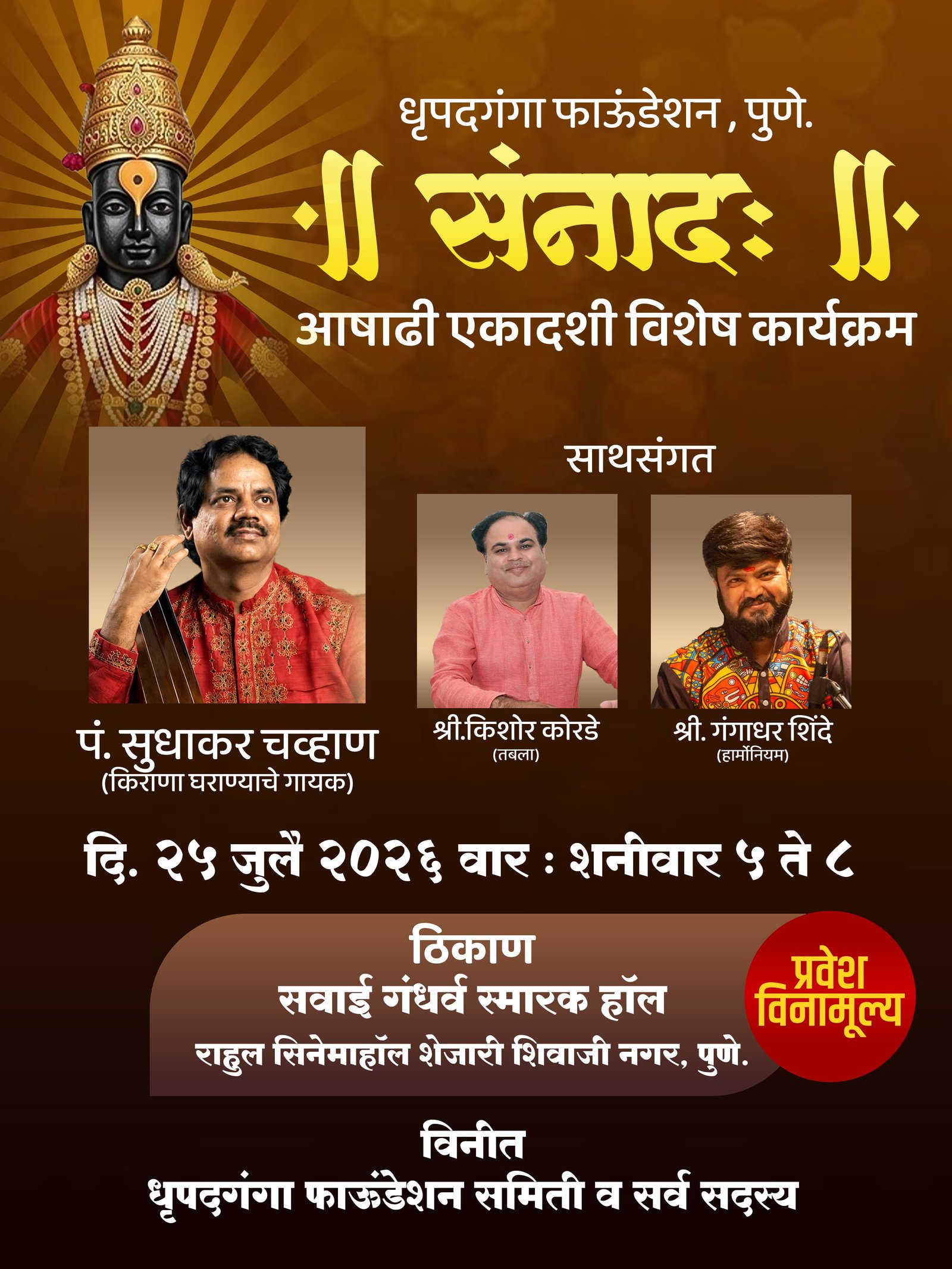 Program 2